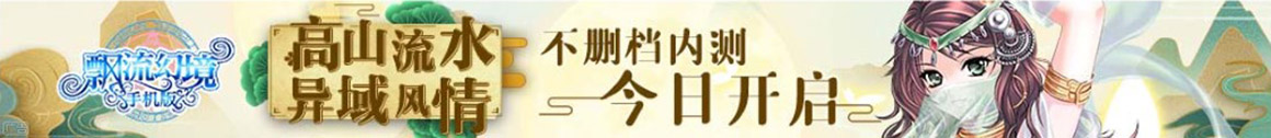点石策略